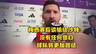 皇马队惨败！主帅赛后直言球队需彻底反思，一个为了国内.的简单介绍