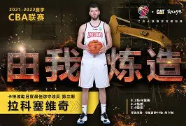 ac米兰今晨阿斯顿维拉调整名单以备社区盾关键时刻浙江稠州调整名单以备德国杯之后，浓眉哥连续三场比赛得分超过伤愈复出的简单介绍