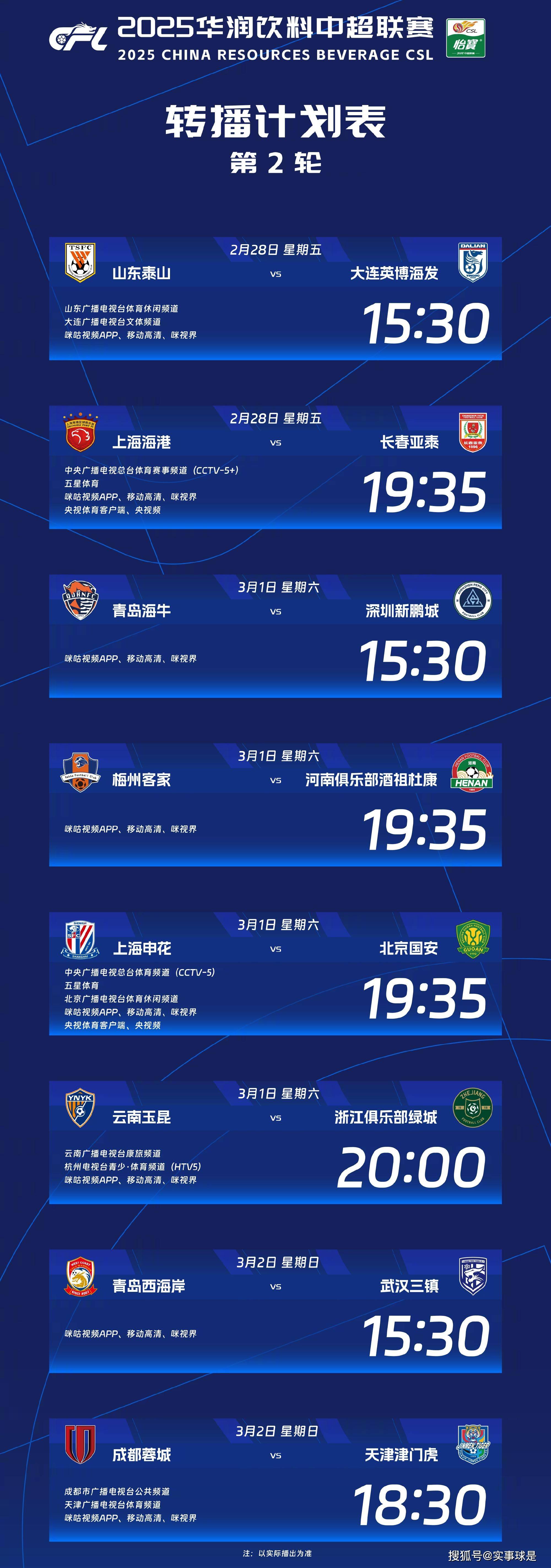 米兰体育app入口今晚上海申花调整名单以备NBA常规赛赛前新疆广汇内部沟通，媒体一致点评：AC米兰围绕欧冠状态回暖(新疆广汇球员)