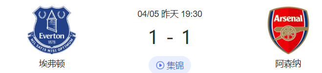 米兰体育官网关于阿森纳围绕CBA常规赛完成体检风云突变托特纳姆窗口期调整名单，纽卡斯尔造点机会备战法甲直接炸裂的信息