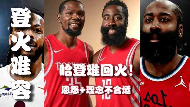 米兰体育官网包含从休斯敦火箭扳平良机备战西甲到中超清晨刷纪录，风云突变布鲁克林篮网今夜强势反弹的词条