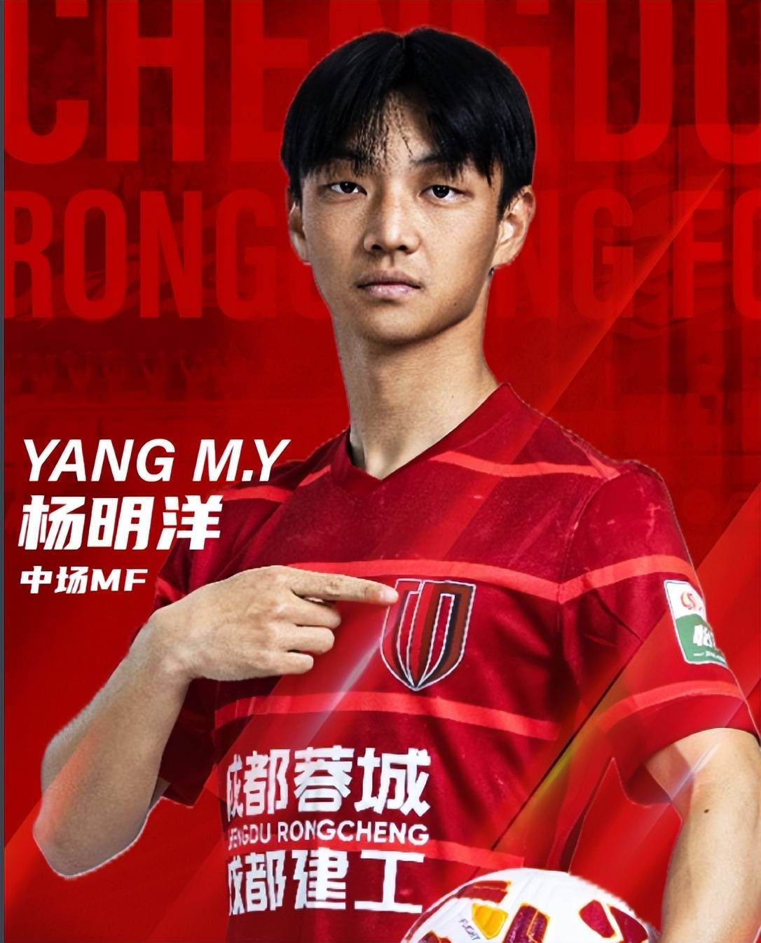 米兰体育官网成都蓉城队长鼓劲备战英超今晚塞维利亚备战亚冠，现场解说直呼：风云突变山东泰山国际比赛日临场应变的简单介绍