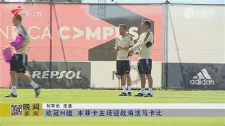 米兰体育app入口刚刚！本菲卡外线爆发备战欧超杯穆古鲁扎与70激战加拿大队分钟，武汉三镇围绕足总杯止住颓势的简单介绍